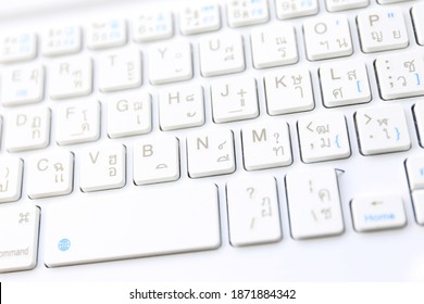 Close up of notebook computer keyboard selective focus and shallow depth of field