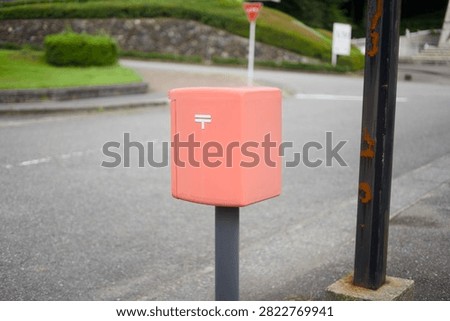 Close Up Of Pink Postbox Design