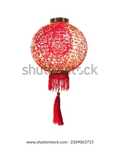 Close up red Chinese lantern isolate on white for Chinese New Year background.