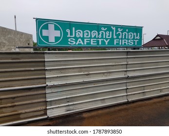 Close Up Of Sign And Metal Barrier At Construction Site (Thai Language On Photo Means Safety First)