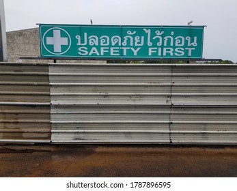 Close Up Of Sign And Metal Barrier At Construction Site (Thai Language On Photo Means Safety First)