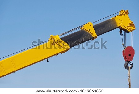 Similar – Image, Stock Photo Top heavy