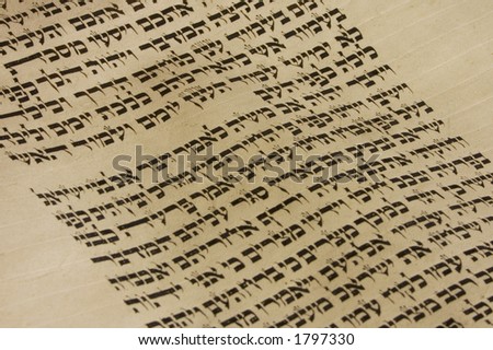 Close up of Torah Scroll