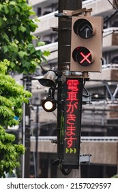 Close Up Of Tram Traffic Light To Tell Streetcar Driver To Stop. TRANSLATION Text Sign Says 