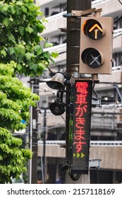 Close Up Of Tram Traffic Light To Tell Streetcar Driver To Stop. TRANSLATION Text Sign Says 