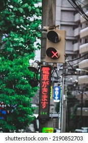 Close Up Of Tram Traffic Light To Tell Streetcar Driver To Stop. TRANSLATION Text Sign Says 