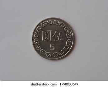 Close Up View Of 5 New Taiwan Dollar Coin