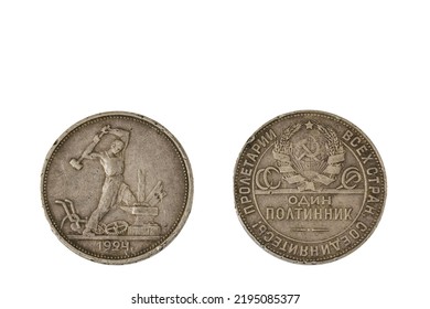 Close up view of old silver Soviet fifty kopeck coin from 1924. Numismatic concept. Sweden. - Shutterstock ID 2195085377