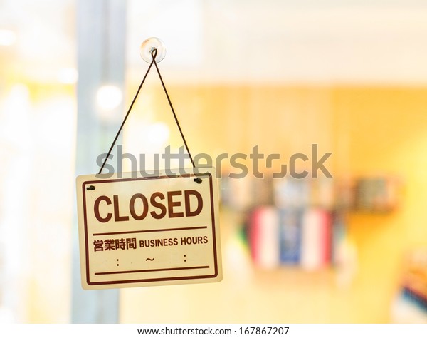 Closed Sign Door Bakery Shop Royalty Free Stock Image