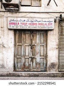 A Closed Storefront In Manama Souq In Manama, Bahrain