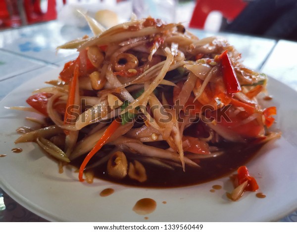 Closed Thai Papaya Salad Pickled Fish Stock Photo Edit Now 1339560449