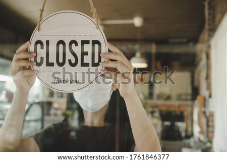 Similar – Image, Stock Photo Closing time