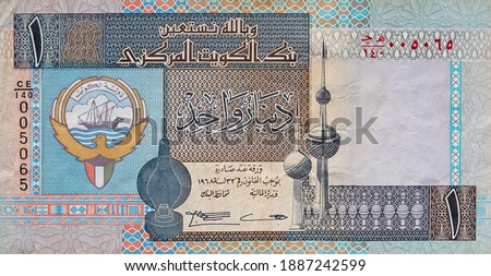 Closeup of 1 Kuwaiti dinar banknote