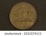 Closeup of a 10 Paisa coin of Nepal depicting Shri 5 Vir Virendra Vikram Shah Dev written in Devnagri font and Mountain, Trident, Damru, Sun, Moon images on one side and Shri Bhawani on other side.