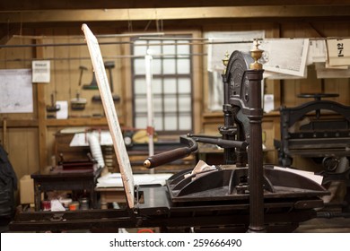 Close-up Of Antique Letterpress Printing Machine