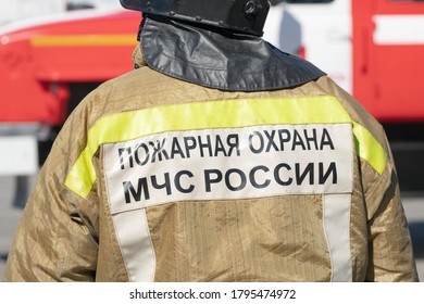 Close-up Back View Of Inscription Emercom Of Russia On Uniform Firefighter Of Ministry Of Civil Defence, Emergencies And Disaster Relief Of Russian Federation MChS. Kamchatka, Russia - April 27, 2019.