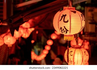 Closeup beautiful Chinese style red lantern of Old Town Jiufen at night. The word mean "Jiufen". - Powered by Shutterstock