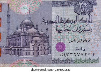 Closeup of the egyptian twenty pounds banknote - Shutterstock ID 1398001823