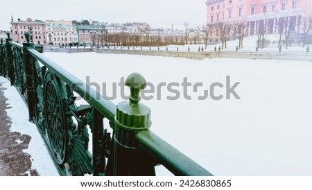 Close-up green rail on quay of river in historic centre of Saint-Petersburg Russia. St. Petersburg background with copy space. Film grain texture. Soft focus. Blur