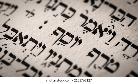Closeup of hebrew word in Torah page. English translation is name Joseph. Biblical figure. First son of Jacob and Rachel. Selective focus