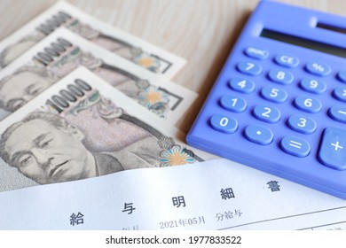 A Close-up Of Japanese Pay Slips. Translation: Pay Stub. Salary For May 2021.