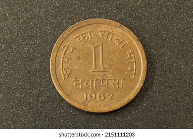 Closeup One Paisa Coin India Minted Stock Photo 2151111203 | Shutterstock