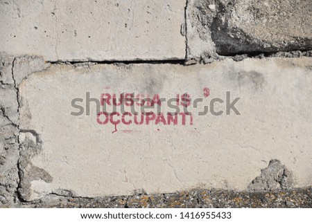 Image, Stock Photo Graffiti showing a person looking like Zuckerberg with 1984