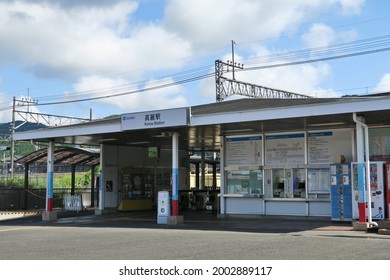 Closeup Shot Of Koma Station On Seibu Line In Hidaka, Saitama, Japan. June 1, 2021.