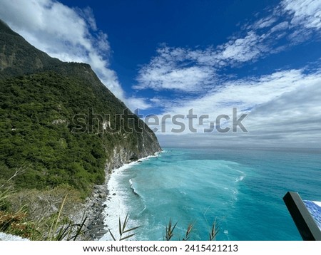Coastline by the Pacific Ocean with wonderful weather, Hualien, Taiwan