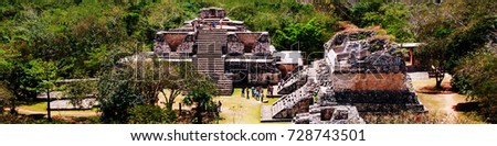 Coba, Mexico. Aerial view of ancient mayan city in Mexico. Coba is an archaeological area and a famous landmark of Yucatan Peninsula. Forest around the pyramids in Mexico