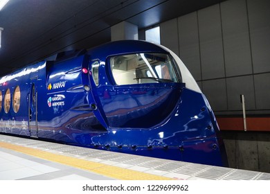 Cockpit Section Limited Express Train Rapid Stock Photo 1229699962 ...