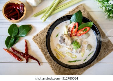 Coconut soup with chicken - Shutterstock ID 511780084