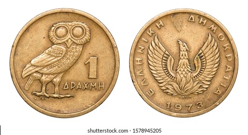 Coin 1 drachma. Greece. 1973