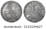 Coin 1 ruble of 1725 year of coinage, numismatists call " Sunny in armor "