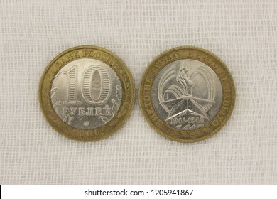 1 RUBLE COIN USSR 1945-1985 40TH ANNIVERSARY OF WORLD WAR II CCCP COIN