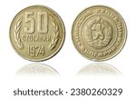 Coin 50 stotinki. Bulgaria. 1974