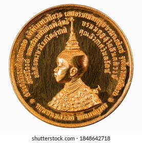 A Coin Commemorating Featuring A Portrait Of Maha Vajirunhis, Crown Prince Of Siam, 1248. King Of Thailand Commemorative Coin.