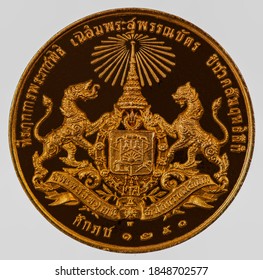 A Coin Commemorating Featuring A Portrait Of Maha Vajirunhis, Crown Prince Of Siam, 1248. King Of Thailand Commemorative Coin.