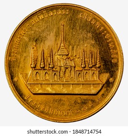 A Coin Commemorating Featuring A Portrait Of Maha Vajirunhis, Crown Prince Of Siam, 1248. King Of Thailand Commemorative Coin.