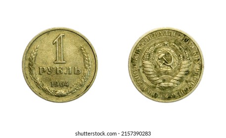 Coin One Soviet Ruble Of 1964