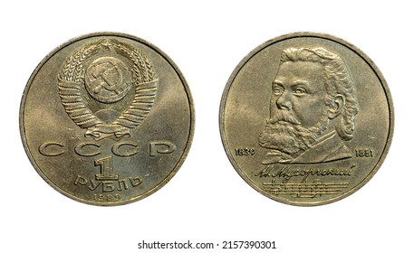 Coin One Soviet Ruble Of 1989