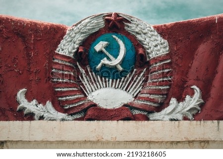 The collapse of the USSR. Coat of arms that is cracked from time, dirty and with drops of paint. Artifact of history. No war