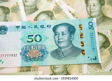 Collection Chinese Banknotes Stock Photo 1939814305 | Shutterstock