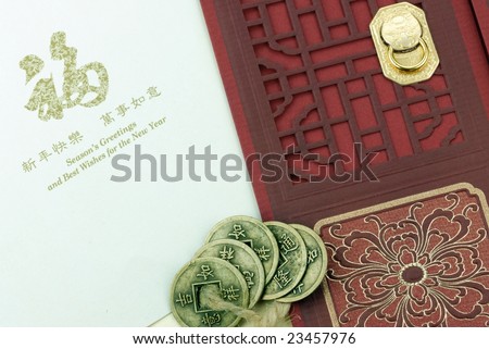collection decorations of Chinese spring festival,wish you getting more money in the new year .