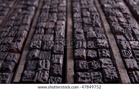 Collection of old Chinese wooden typescript letters