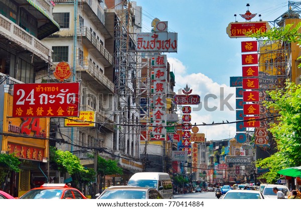 Colorful\
commercial signboards in Chinese characters at Yaowarat Road in\
Chinatown, Bangkok, Thailand. April 13,\
2017.