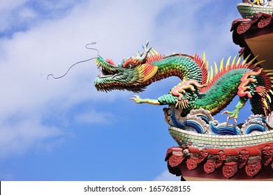 中国 竜 Images Stock Photos Vectors Shutterstock