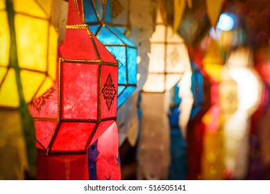 361,451 Lantern colours Images, Stock Photos & Vectors | Shutterstock