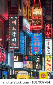 Colorful Neon Signs At The Songpa Gu Nightlife District In Seoul, South Korea, 21. September 2017