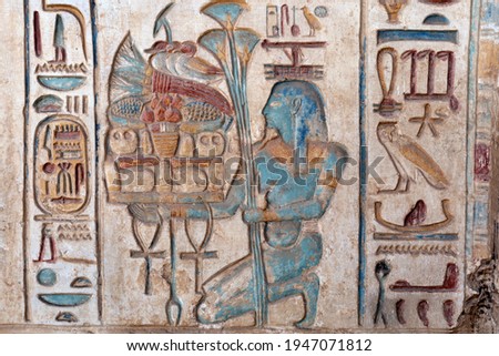 colorful wall reliefs represents an offering of food  to the Gods in the Temple of Ramesses II at Abydos. 